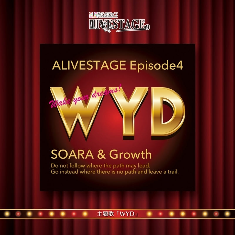 Tsukipro ALIVESTAGE Episode 4 WYD Theme Song CD - jacket artwork 1