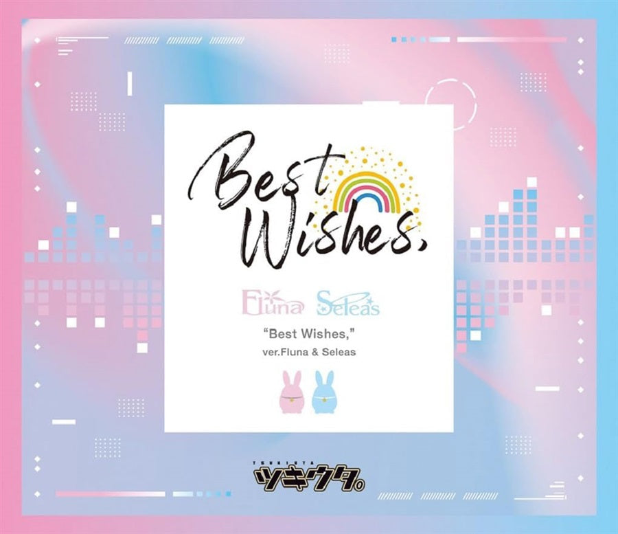 Tsukiuta. Best Wishes Fluna & Seleas CD - front cover