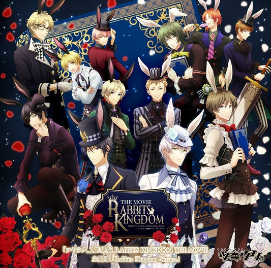 Tsukiuta Rabbits Kingdom -Versus- Standard Edition CD - jacket artwork 2