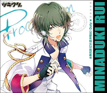 Tsukiuta Rui Minazuki Duty CD - front cover