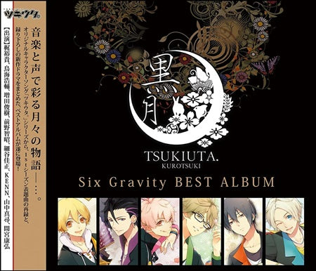 Tsukiuta Six Gravity Kurotsuki Best Album CD - front cover
