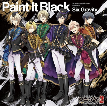Tsukiuta Six Gravity Paint It Black CD - front cover