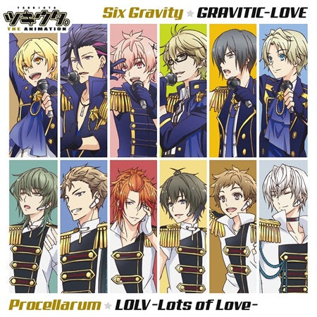 Tsukiuta The Animation Theme Songs Standard CD - front cover