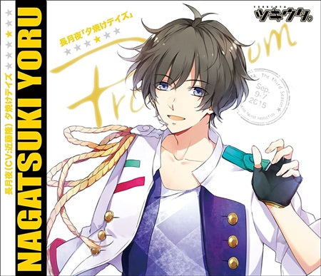 Tsukiuta Yoru Nagatsuki Yuuyake Days CD - front cover