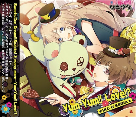 Tsukiuta Yum-Yum Love Iku and Reina CD - front cover