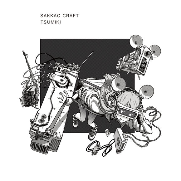 Tsumiki SAKKAC CRAFT feat. Hatsune Miku CD cover