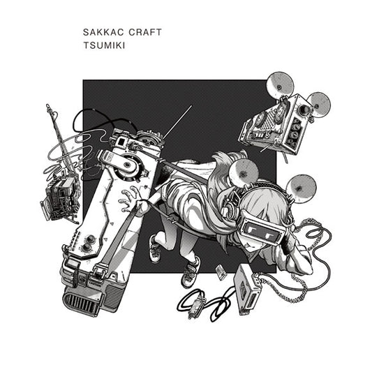 Tsumiki SAKKAC CRAFT feat. Hatsune Miku CD cover