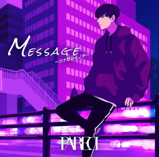 Tsunagare Radio Message -Tsunagare Inochi- by PARED Standard Edition CD - jacket artwork 1