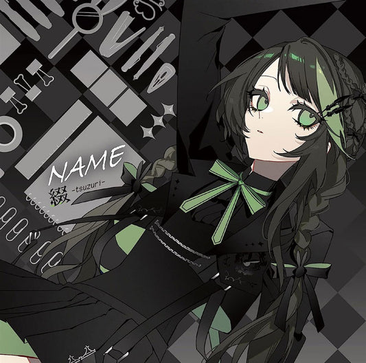 Tsuzuri NAME Limited Edition CD - front cover
