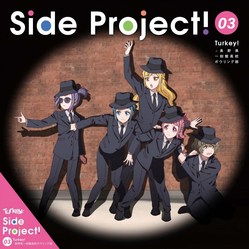 Turkey! Side Project! 03 Character Song CD - jacket artwork 1