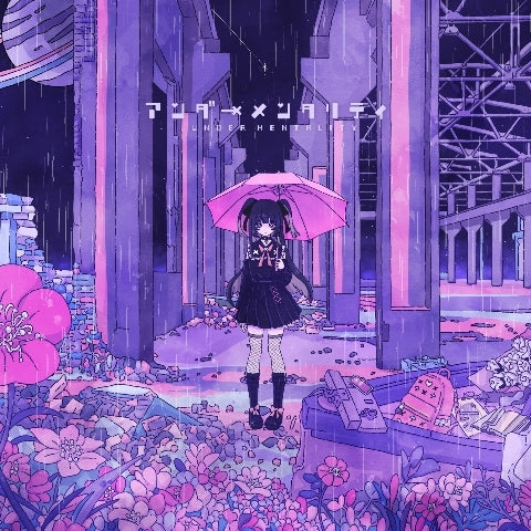 TUYU Under Mentality Standard Edition CD cover