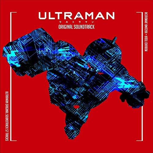 ULTRAMAN Anime Original Soundtrack 2CD - front cover