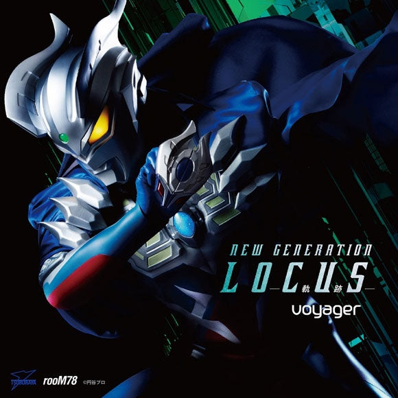 Ultraman NEW GENERATION LOCUS by voyager Album CD - jacket artwork 1