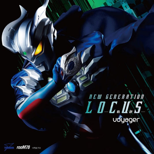 Ultraman NEW GENERATION LOCUS by voyager Album CD - jacket artwork 1