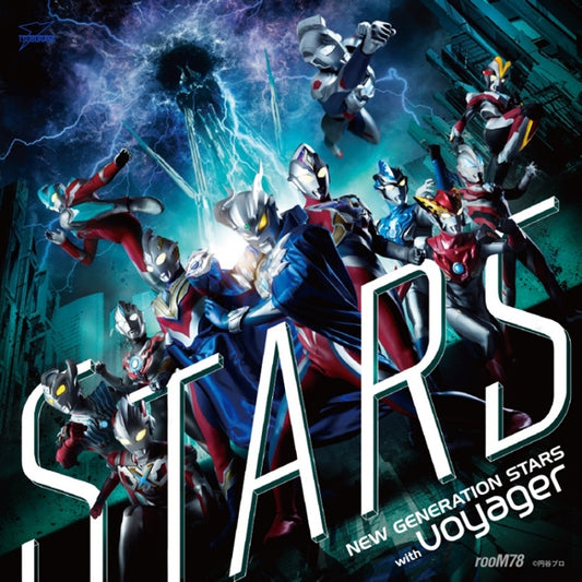 Ultraman New Generation Stars STARS by NEW GENERATION STARS with voyager CD - jacket artwork 1