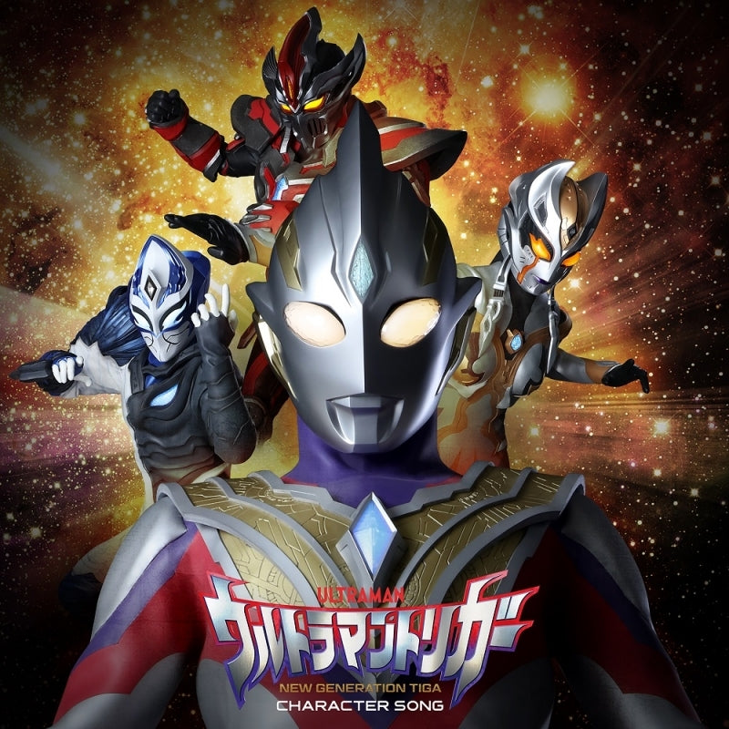 Ultraman Trigger New Generation Tiga Character Song Mini Album CD cover