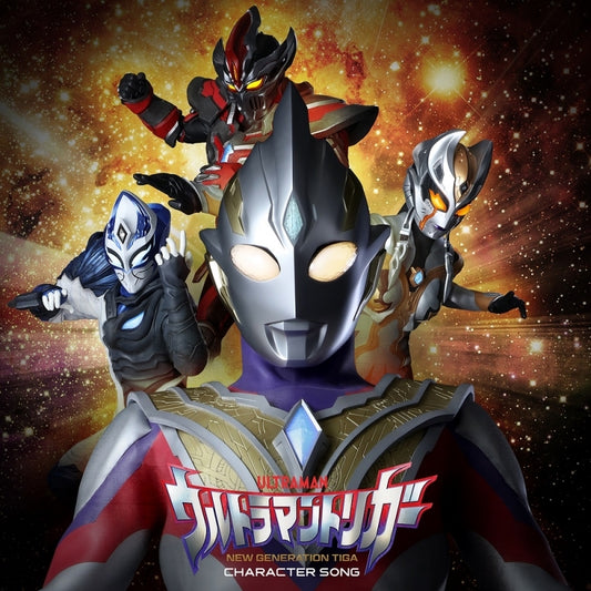 Ultraman Trigger New Generation Tiga Character Song Mini Album CD cover