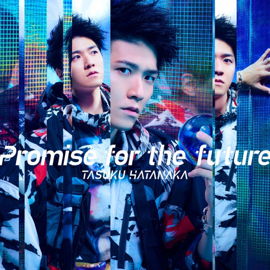 Ultraman Z Promise for the Future by Tasuku Hatanaka Standard Edition CD - jacket artwork 1