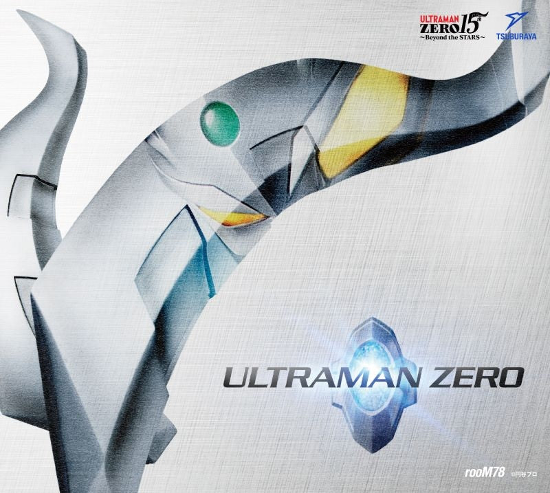 Ultraman Zero 15th Anniversary Song Collection CD cover