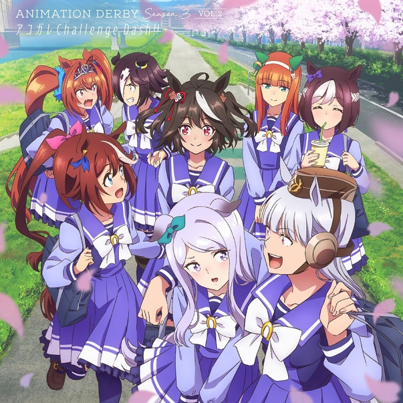 Uma Musume Pretty Derby ANIMATION DERBY Season 3 Vol. 2 Akogare Challenge Dash!! CD - jacket artwork 1