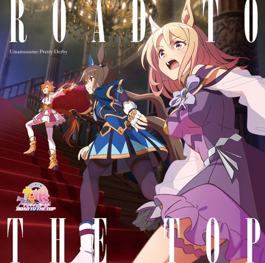 Uma Musume Pretty Derby ROAD TO THE TOP Album 2CD cover