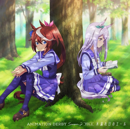 Uma Musume Pretty Derby Season 2 Komorebi no Yell CD - jacket artwork 1