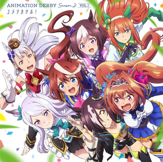 Uma Musume Pretty Derby Season 2 Yume wo Kakeru! by Spica CD - jacket artwork 1
