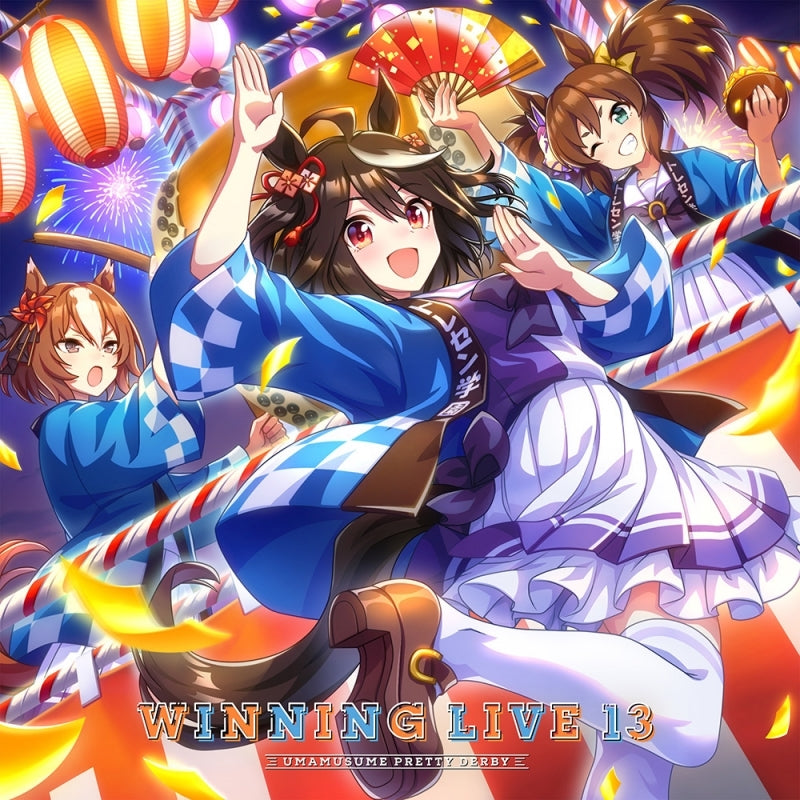 Uma Musume: Pretty Derby WINNING LIVE 13 CD cover