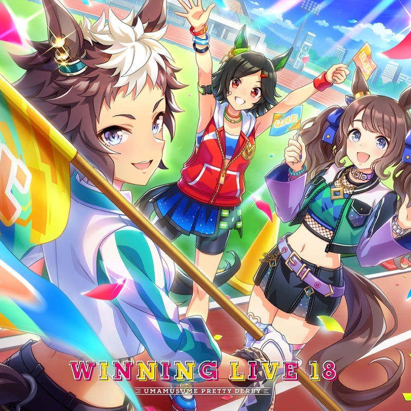 Umamusume: Pretty Derby WINNING LIVE 18 CD cover