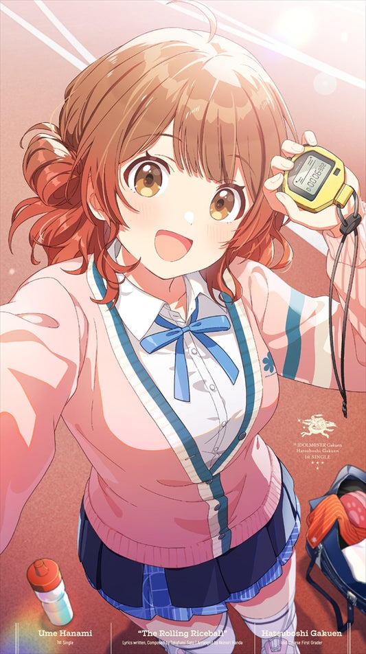 Ume Hanami The Rolling Riceball First Single CD - front cover