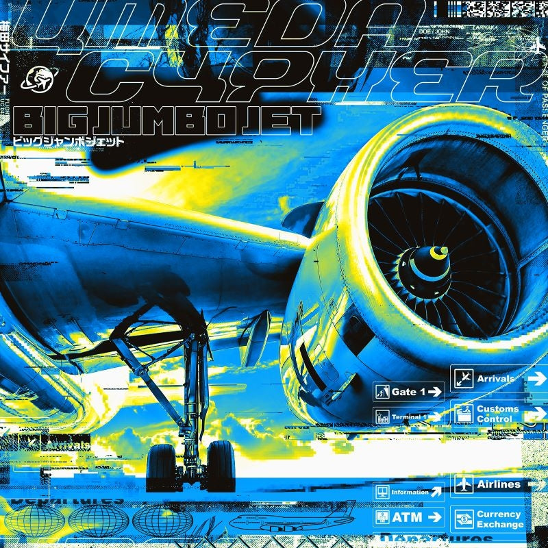 Umeda Cypher Big Jumbo Jet CD cover
