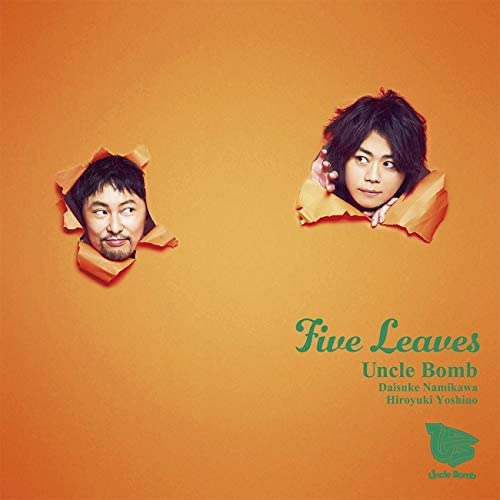 Uncle Bomb Five Leaves Standard CD - front cover