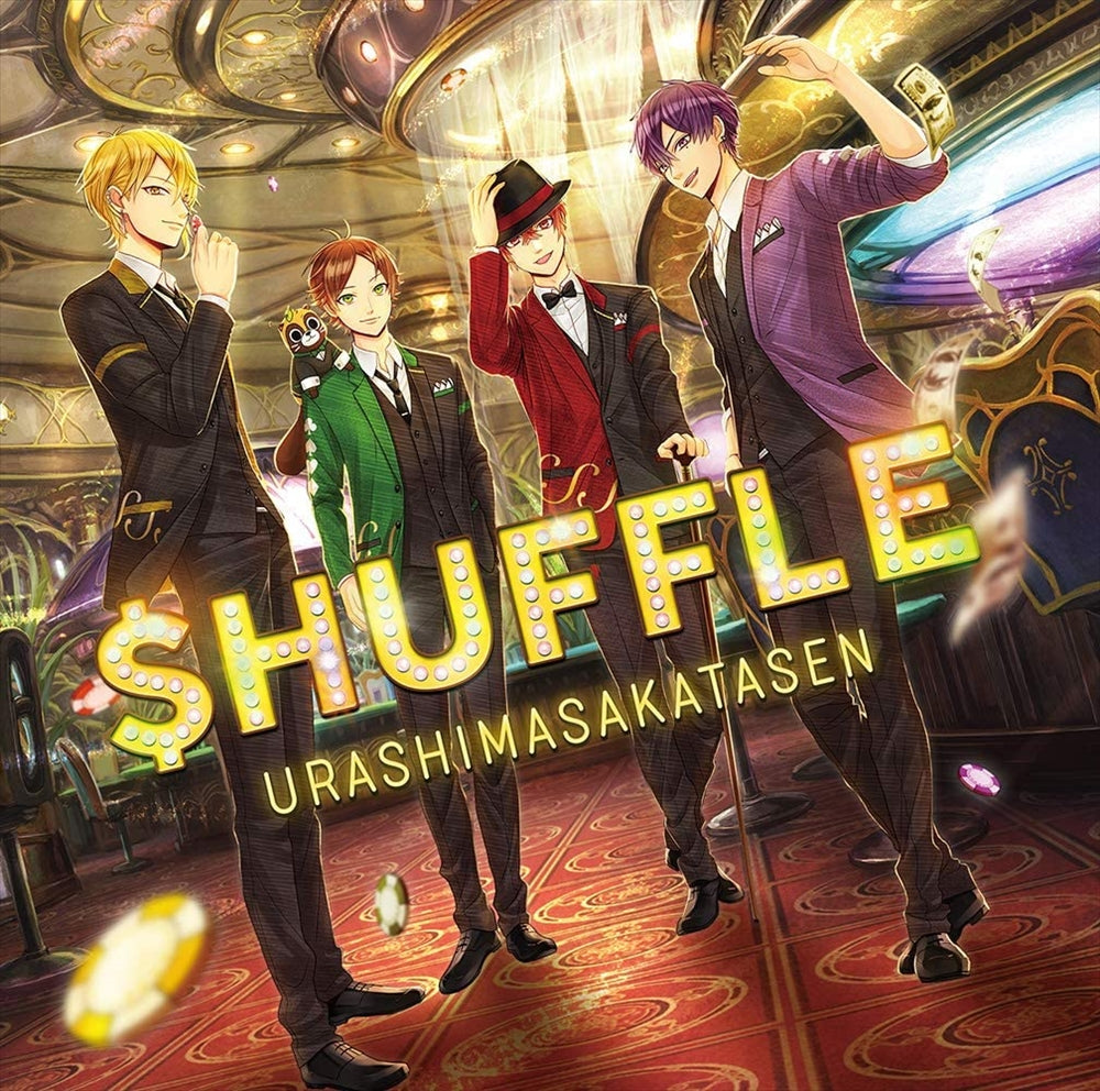 Urashimasakatasen Shuffle Standard CD - front cover