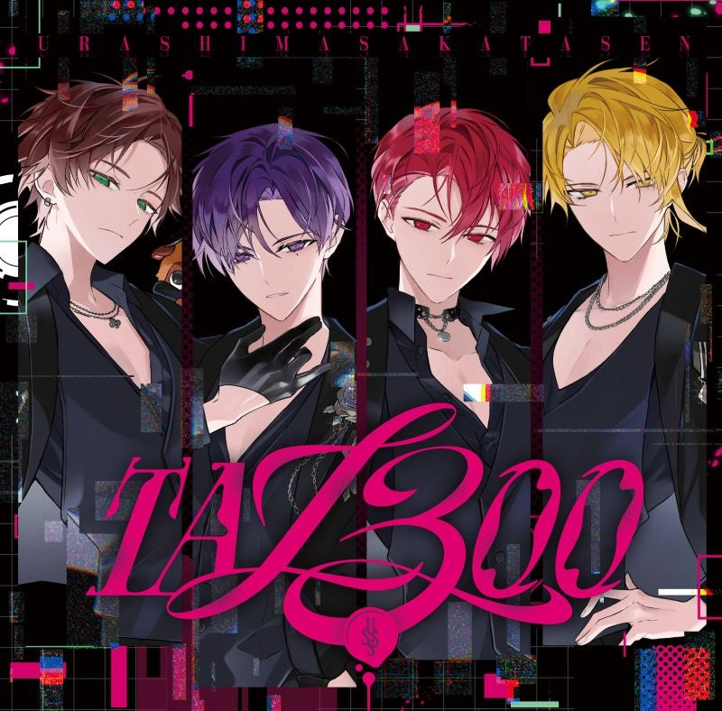 Urashimasakatasen TA13OO standard edition CD illustrated cover