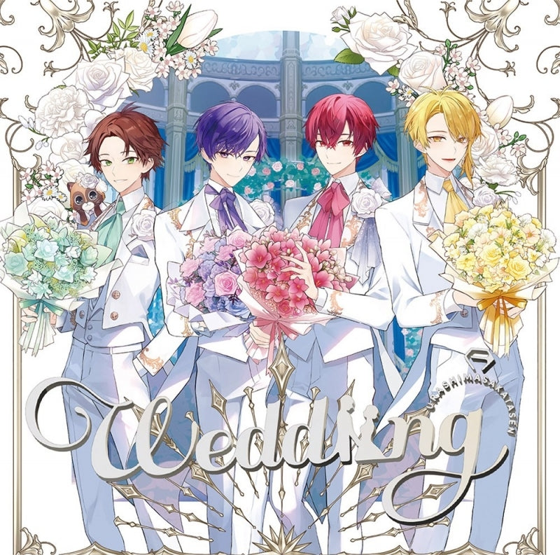Urashimasakatasen Weddiing Standard Edition CD cover