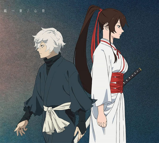 Uru Kamihitoe / Kokoroe Anime Edition CD+Blu-ray - front cover