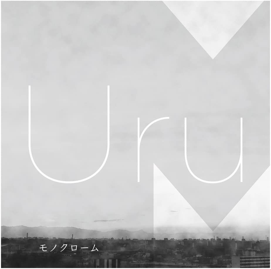 Uru Monochrome Standard CD Album - front cover