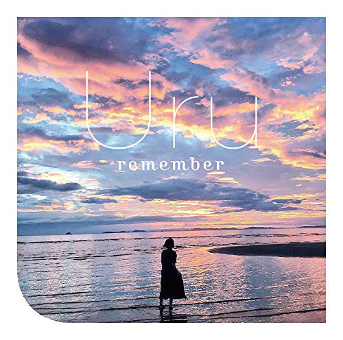 Uru Remember CD - front cover