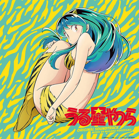 Urusei Yatsura Original Soundtrack CD - front cover