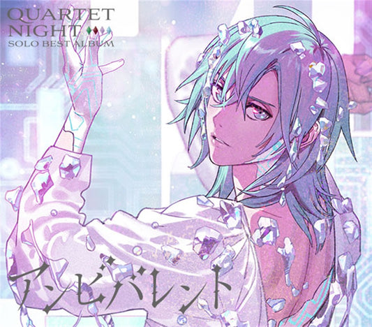 Uta no Prince-sama Ai Mikaze Ambivalent Solo Best CD - front cover