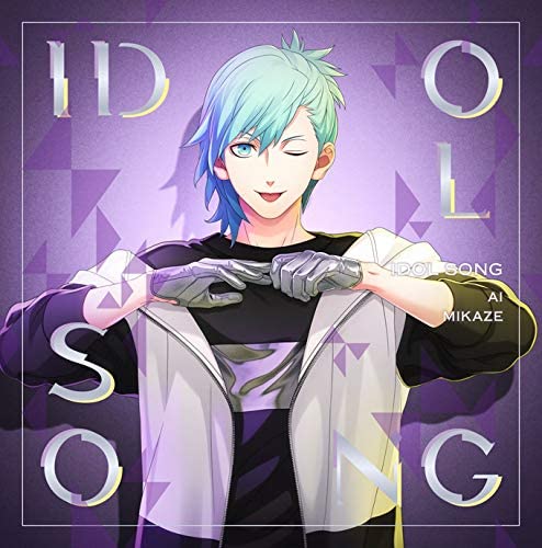 Uta no Prince-sama Ai Mikaze Idol Song Ver. A CD - front cover