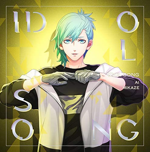 Uta no Prince-sama Ai Mikaze Idol Song Ver. B CD - front cover