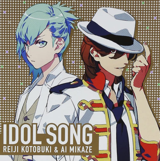 Uta no Prince-sama Idol Song Reiji and Ai CD - front cover