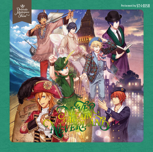 Uta no Prince-sama Never Again Neverland Standard 2CD - front cover