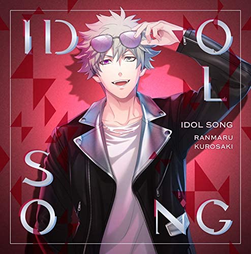 Uta no Prince-sama Ranmaru Kurosaki Idol Song Ver A CD - front cover