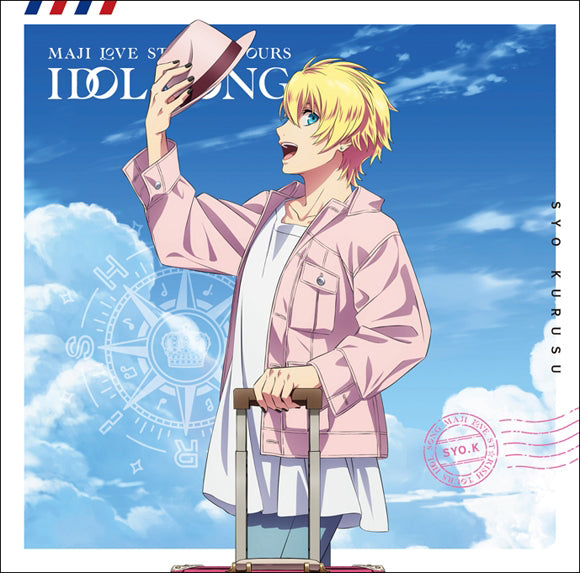 Uta no Prince-sama STARISH Tours Sho Kurusu Standard CD - front cover