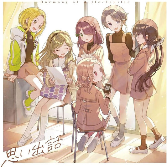 Utagoe wa Mille-Feuille Omoidebanashi Limited Edition CD - front cover