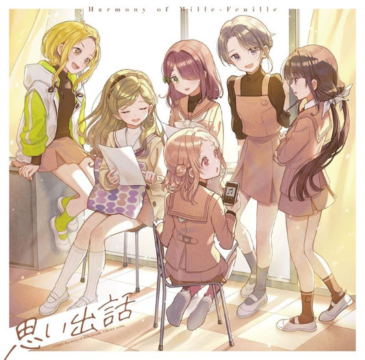 Utagoe wa Mille-Feuille Omoidebanashi Standard Edition CD - jacket artwork 1