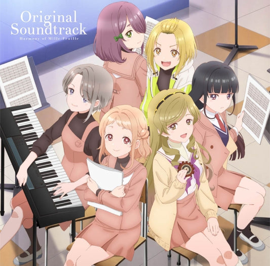 Utagoe wa Mille-Feuille Original Soundtrack by Shun Narita CD - jacket artwork 1