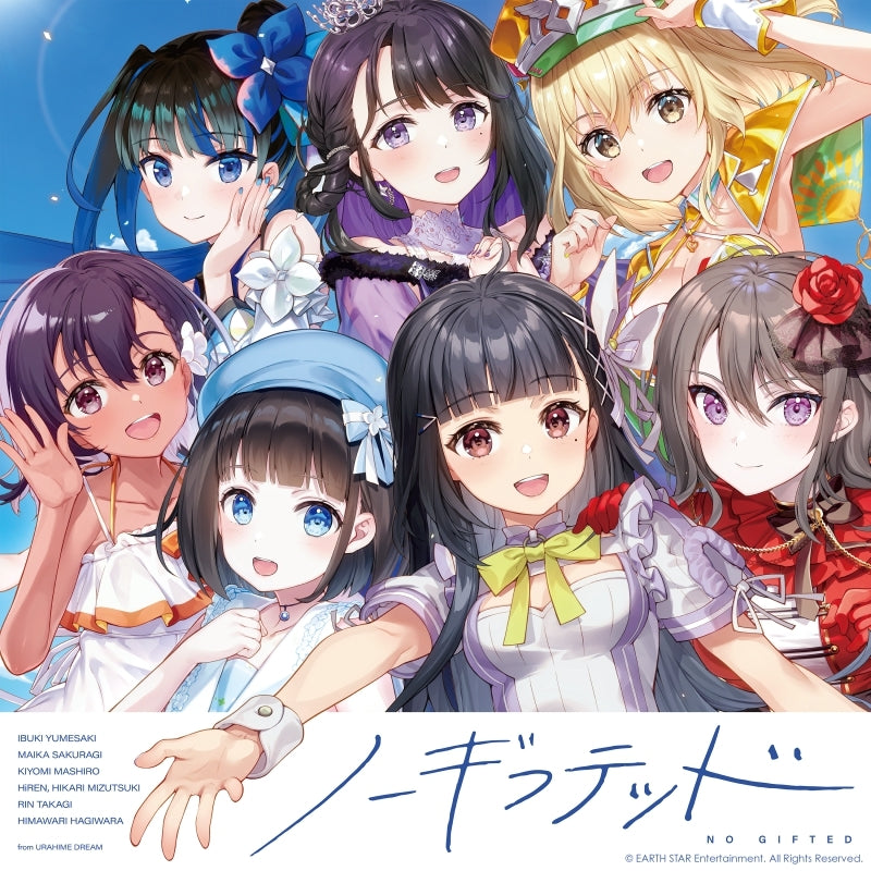 Utahime Dream All Stars No Gifted CD - jacket artwork 1